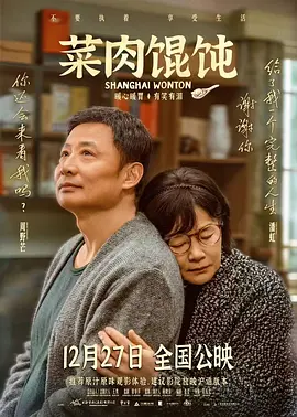 我学生的妈妈4