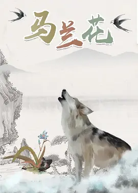 我学生的妈妈4