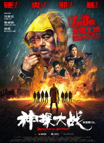 我学生的妈妈4